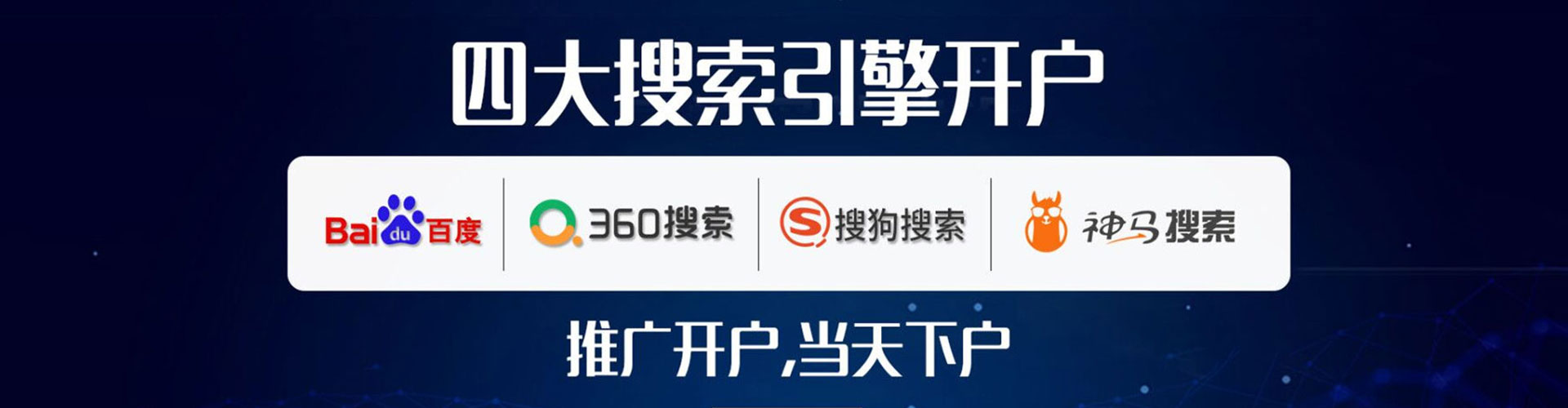 新宾信息流代理