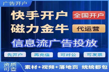 百度竞价代运营助力企业实现精准营销