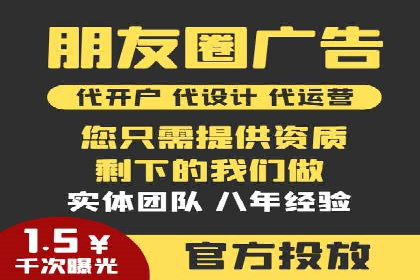 企业如何借助sem优化托管实现业绩增长